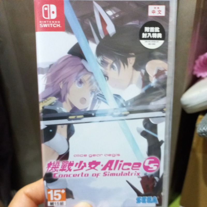 新品 SWITCH 機戰少女 ALICE GEAR AEGIS CS 中文版