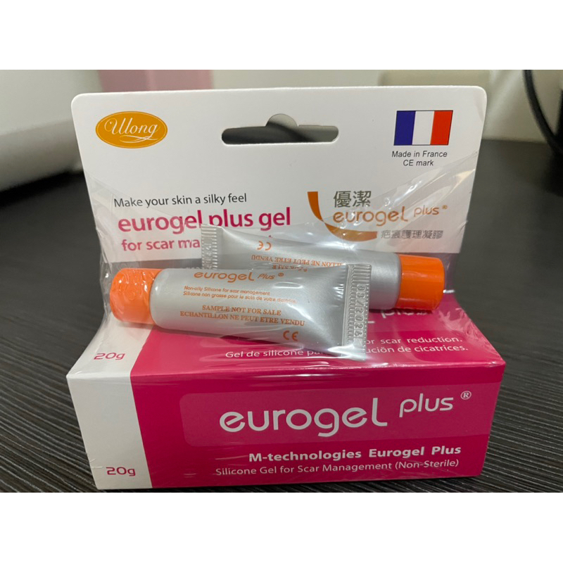 eurogelplus 優潔疤痕護理凝膠20g 疤痕護理凝膠