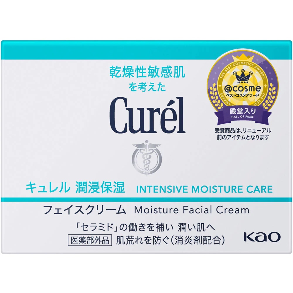 日本製 珂潤Curel潤浸保濕深層乳霜40g