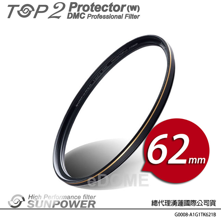 SUNPOWER 62mm TOP2 PROTECTOR DMC 薄框多層膜保護鏡 (公司貨) 高透光 奈米抗污