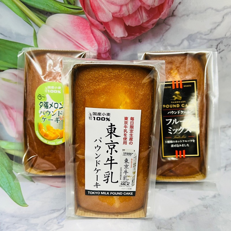 日本 栗原圓 磅蛋糕 東京牛乳味/夕張哈密瓜味/水果味 180g 三款供選