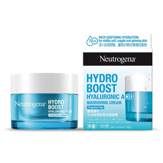 Neutrogena露得清水活保濕無香特潤凝霜50g 敏感肌膚