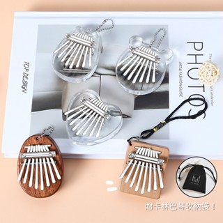 【好聲音樂器】8音 迷你拇指琴 mini手指琴 櫸木拇指琴 kalimba 卡林巴 拇指琴 手指琴 成人兒童樂器