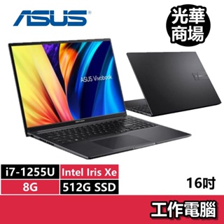 華碩asus x1605za-0161k1255u 搖滾黑 i7-1255u/8g/512g ssd/16吋 文書筆電