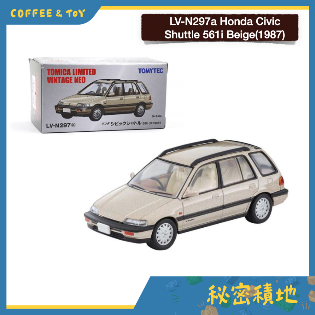 TOMYTEC LV-N297a Honda Civic Shuttle 561i Beige(1987)正版代理 現貨