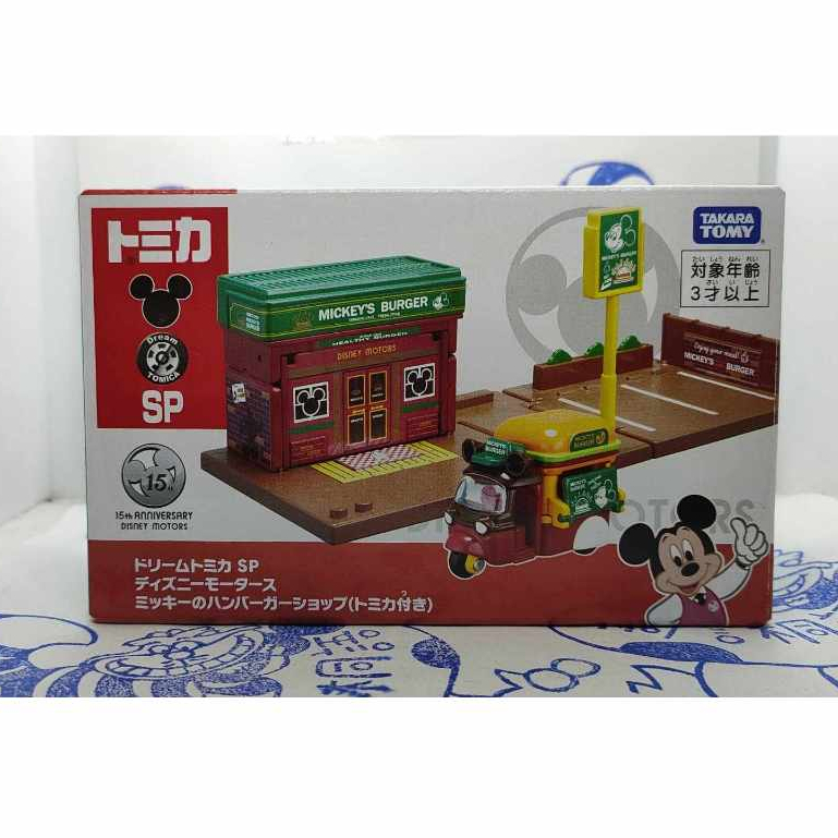 (現貨) Tomica Shop 限定 SP Mickey Burger 米奇漢堡店