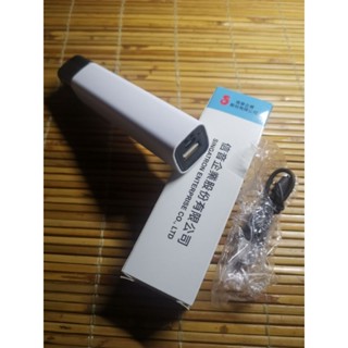 充電寶行動電源附手電筒-信音