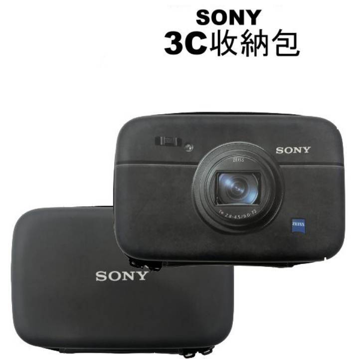 全新 SONY 相機 原廠 收納包 配件包 RX100M7 版本