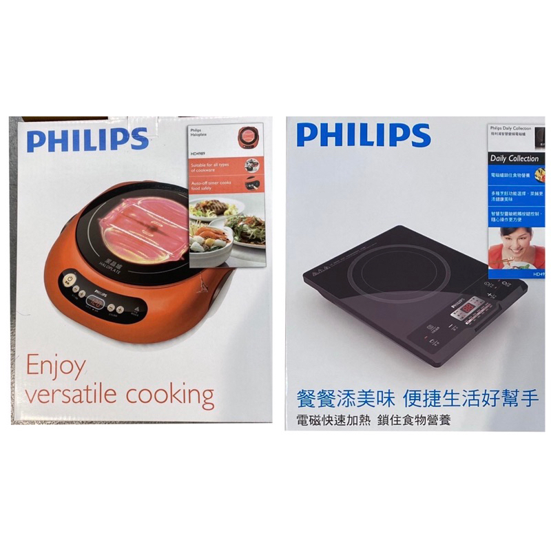 Phillips 飛利浦不HD4989不挑鍋紅色晶爐黑晶爐紅色款/HD4924智慧變頻電磁爐會挑鍋/  超取最多一件