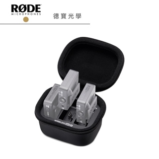 RODE Charge Case For Wireless Go II 一對二麥克風 原廠充電盒 充電包 總代理公司貨