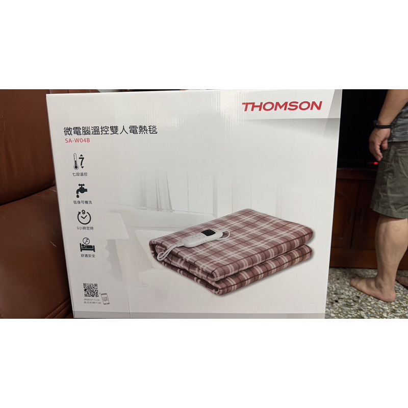 Thomson 微電腦溫控雙人電熱毯