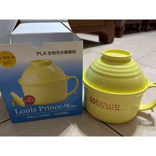 路易王子系列 樂活湯碗組 臺灣製造