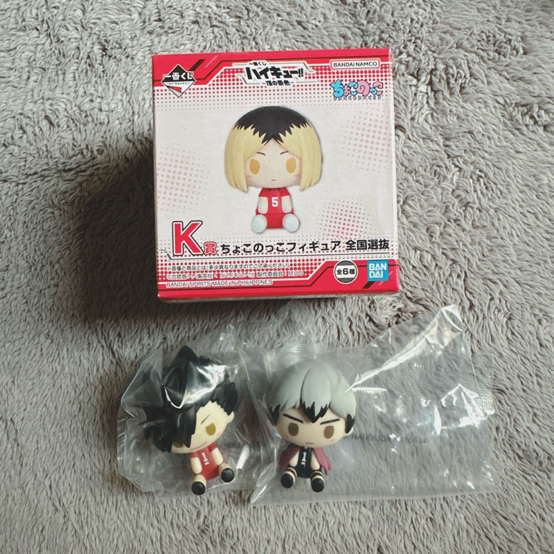 排球少年🏐一番賞 K賞 小公仔 黑尾 北