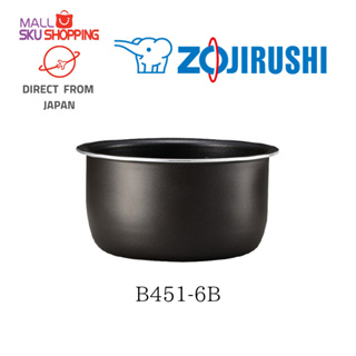 日本免運直郵】 ZOJIRUSHI象印 B451-6B 內鍋 適用於 NL-BA05 / NL-BA05C