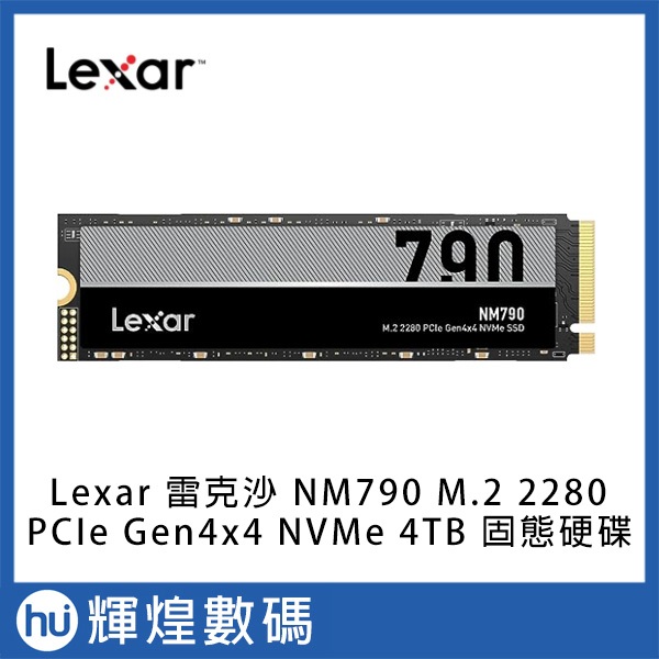 Lexar 雷克沙 NM790 M.2 2280 PCIe Gen4x4 NVMe 4TB 固態硬碟