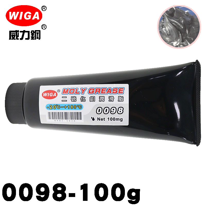 WIGA 威力鋼 0098 100克裝 #2號 二硫化鉬潤滑脂(黃油條、潤滑油、牛油)