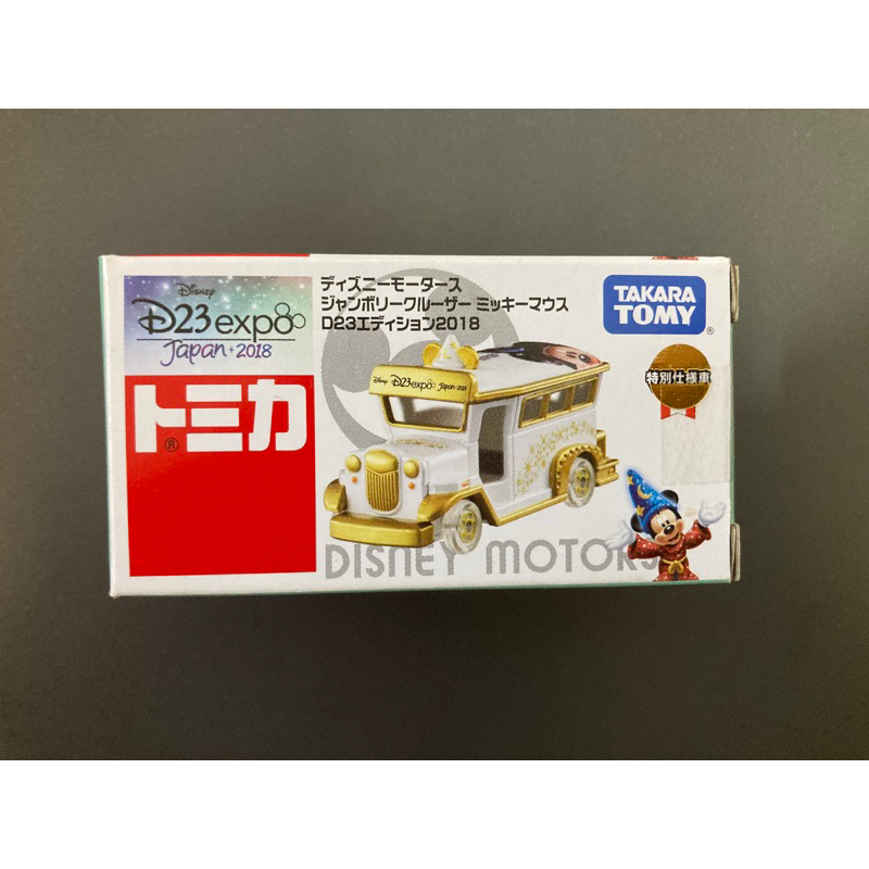 Tomica 迪士尼 D23 expo Japan 2018 魔法米奇 宣傳車