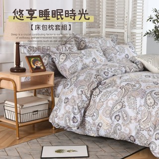 臺灣製 3M吸濕排汗床包/單人/雙人/加大/特大/床包組/被套/床單/棉被/舒柔棉床包/床包組/保潔墊加購[浮世英倫]
