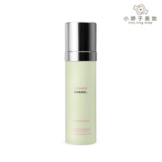 CHANEL 香奈兒 CHANCE 綠色氣息輕盈柔膚香霧 100ml 小婷子美妝