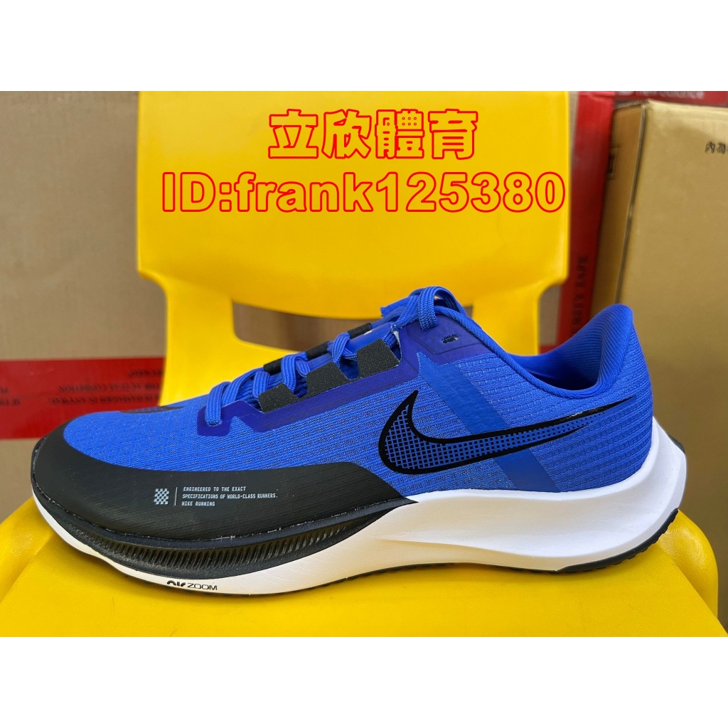 NIKE AIR ZOOM RIVAL FLY 3 男慢跑鞋 CT2405-400 藍黑 運動 氣墊 路跑鞋 競速 訓練