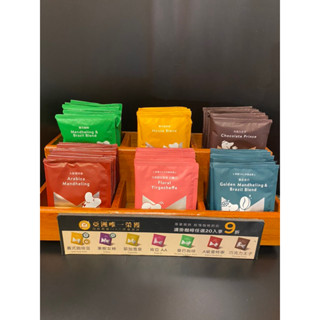 cama cafe濾掛咖啡 正品 優惠活動