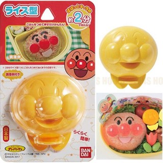 ♡松鼠日貨♡日本 正版 ANPANMAN 麵包超人 大臉 造型 飯糰 壓模 模型 模具 日本製