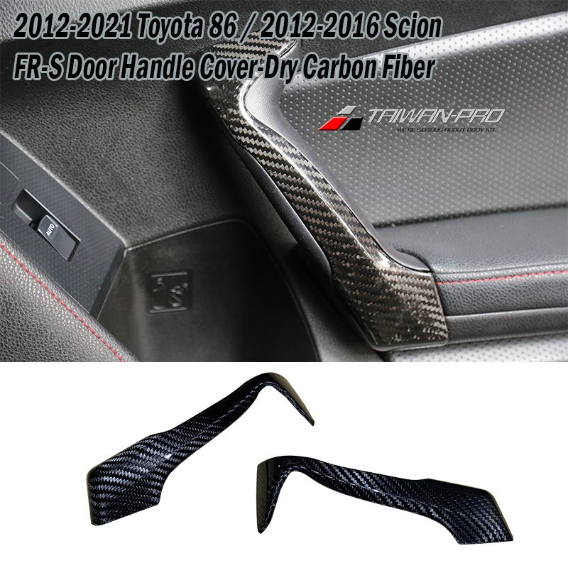 Toyota 86 Scion FRS Subaru BRZ 車內把手飾蓋 正碳纖維卡夢 2012-2021 ★台灣製造