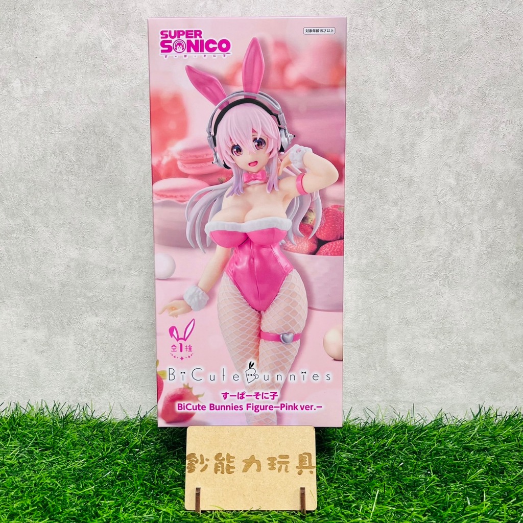 鈔能力 現貨 日版 FuRyu 景品 超級索尼子 BiCute Bunnies公仔 粉紅 兔女郎 絲襪 公仔