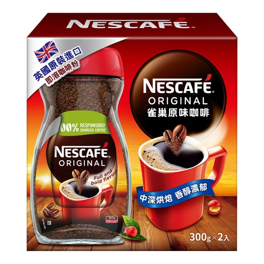 *BLANC_COSTCO 好市多 NESCAFE 雀巢 原味咖啡 即溶咖啡粉 300公克*2入/組