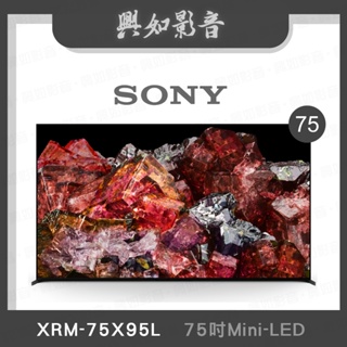 【興如】SONY XRM-75X95L MiniLED 75吋 聊聊詢價