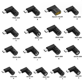 【勁昕科技】DC圓口/方口母座轉type-c筆電電源轉接頭 PD電源充電轉換頭65W