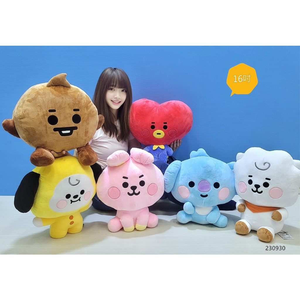 宇宙明星BT21 娃娃 BT星球 BT21娃娃 防彈少年團 玩偶 LINEFRIENDS BT21