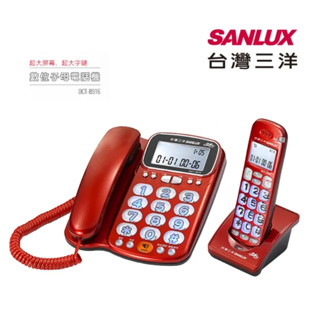 SANLUX 台灣三洋 三洋 DCT-8916 數位2.4G子母機增音無線電話 數位電話 原價2680元 二手便宜賣