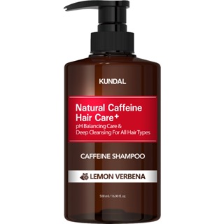 KUNDAL咖啡因强健髮根洗髮乳500ml-檸檬馬鞭草