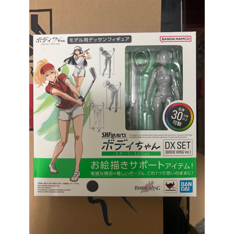 萬代正版 全新現貨 代理 S.H.Figuarts SHF 女素體 女性素體 運動版 DX 小鳥之翼版 另售 孫悟空