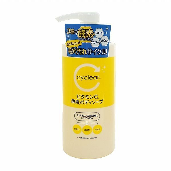日本熊野 Cyclear維他命C酵素沐浴露(500ml)【小三美日】DS017290