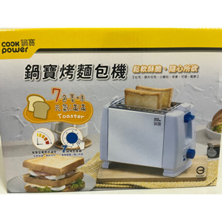 現貨/鍋寶不鏽鋼烤麵包機 OV-5250D取代 OV-6280