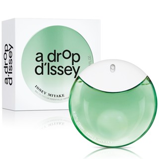 Issey Miyake 三宅一生 晨霧女性淡香精(50ml)~(90ml)