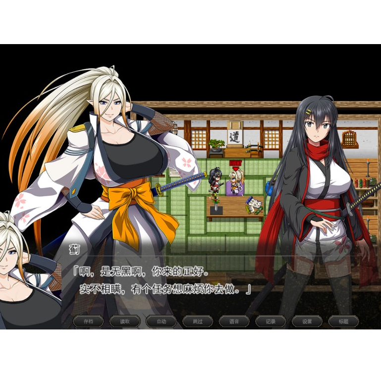 電腦PC 免安裝 兩款H-game 角色扮演 叛道武士 Vandalism & 衝突的意志+Append 無修簡中 完全