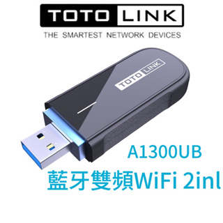 TOTOLINK A1300UB AC1300 USB WiFi 雙頻藍牙無線網卡 無線網路 WIFI網路卡 免驅動