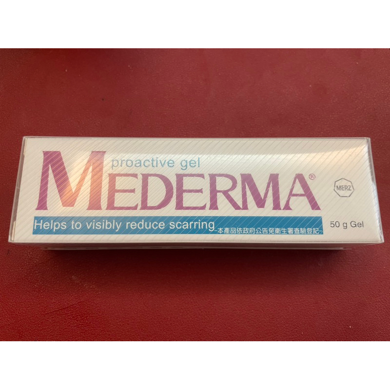 📣📣免運出清優惠 隨便賣🎉🎉MEDERMA新美德凝膠50ml