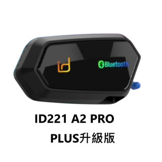 id221 moto a2 pro 藍芽耳機 安全帽 混音 重低音 全罩 半罩 防水 雙人對講 a2 plus 升級版