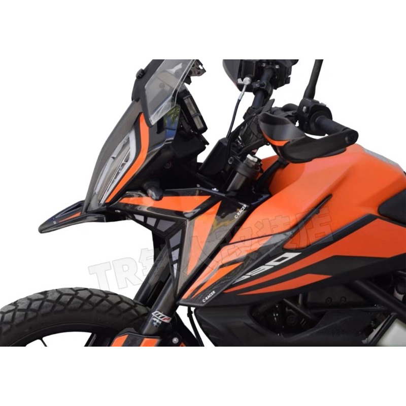 KTM 390ADV 改裝越野大鳥 鳥嘴 改裝套件