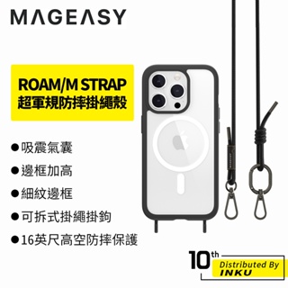 MAGEASY iPhone15 Pro/Max/Plus ROAM/M STRAP Magsafe超軍規防摔掛繩手機殼