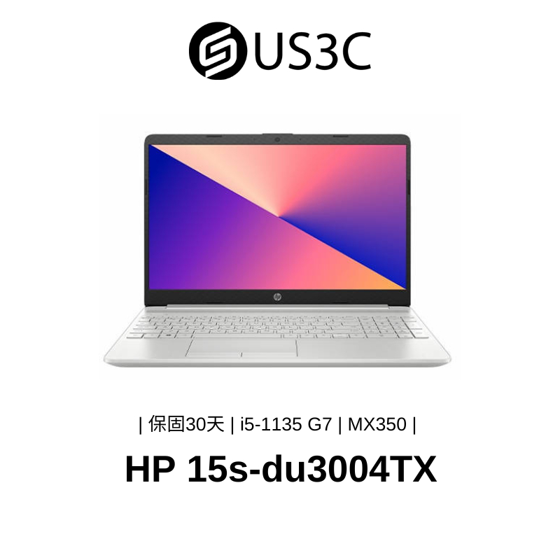 HP 15s-du3004TX 15吋 FHD i5-1135G7 4G 256GSSD+1T MX350 銀色 二手品