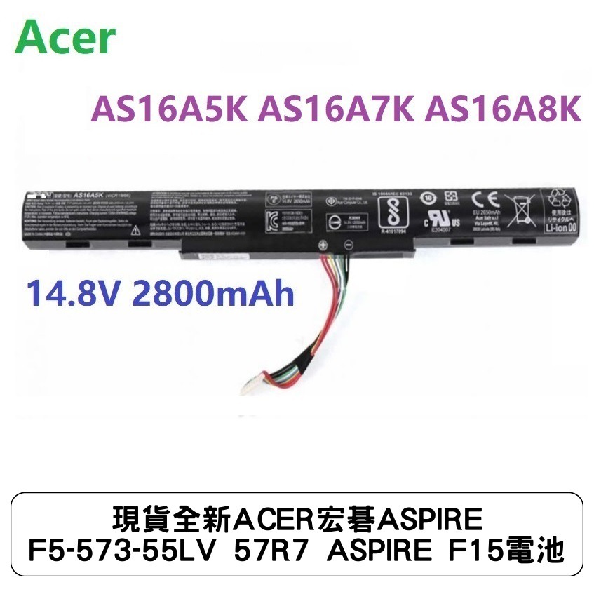 現貨全新ACER宏碁ASPIRE F5-573-55LV 57R7 ASPIRE F15電池