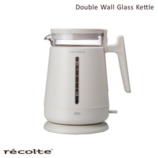 recolte 日本麗克特Double Wall Glass 玻璃電水壺 快煮壺 玻璃內膽 公司貨一年保固