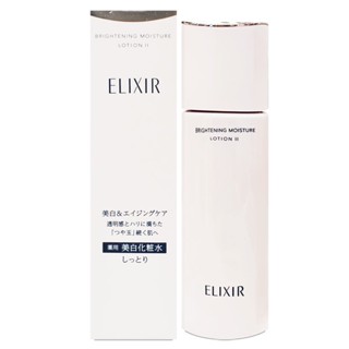 SHISEIDO 資生堂 怡麗絲爾 膠原淨白精華水(清爽型/滋潤型) 170ml【Pinku】