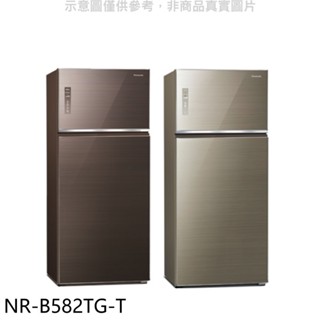 Panasonic國際牌【NR-B582TG-T】580公升雙門變頻冰箱曜石棕 歡迎議價