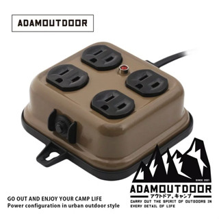 [10%蝦幣限時回饋] ADAMOUTDOOR｜ADAM 金屬4座延長線 動力線 新安規認證 現貨